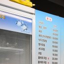 둔촌동 횟집 추천 푸른바다맛집 푸짐한 물회 후기