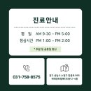 서울센트럴요양병원 이미지