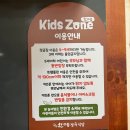 제주 이도점 놀이방 있는 현지인 고기맛집 한마음정육식당