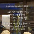 설맥 이미지