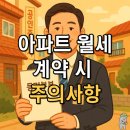 제주이준부동산중개 이미지