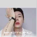 이모션유 이미지