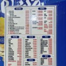 새로포차(석계본점) | 신중동역 횟집 포차거리 청춘회관 중동본점 내돈내산 후기