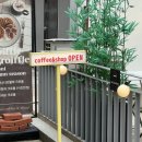 커피앤샵 이미지