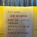 생 마차 이미지