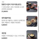 명륜진사갈비조례점 네이버블로그