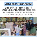 새론목장 이미지