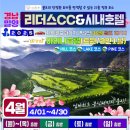 리더스골프 이미지
