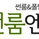 주식회사 비유니크