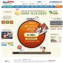 동원복권 네이버블로그