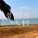 거일낚시터 | 거일 낚시터 안내 – 충북 음성의 민물 낚시 명소