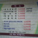 덕원교자 이미지