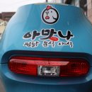 아맛나찜닭 이미지