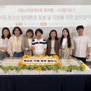 주식회사 88홀딩스 이미지
