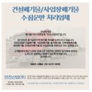 안진산업(주) - 2266 | 안진산업(주)