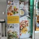 커피인장명달 - 구미시 형곡로41길 6-4 | 커피인장명달