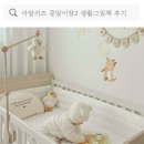 아람마주이야기 | 유아전집 소전집 추천, 아람키즈 콩알이랑2 생활그림책 후기