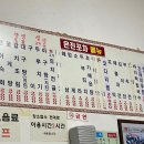슈퍼포차 이미지