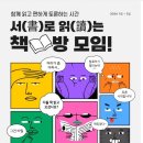 열두달책방 이미지