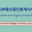 더샵부동산공인중개사사무소 이미지