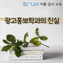 이룸광고기획 이미지