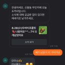 GS25 신봉늘푸른점 | 수제 카다이프 피스타치오 두바이초콜릿 | 신봉동 무인카페 오늘도 커피
