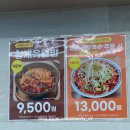 마포구 혼밥 하기 좋은 곳! 마장동우뚝 망원본점 후기