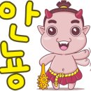 영동전자(주) 이미지