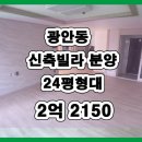 동방부동산중개 이미지