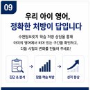 이유영어