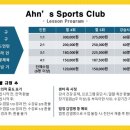 안스그룹 이미지