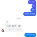 연성중학교 | 팔팔