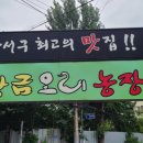 화곡동별관 이미지