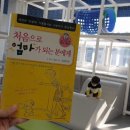 아남사 이미지