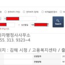 가자행정사사무소 이미지