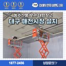 주식회사 보금 | 저온저장고 설치, 보금냉열 믿고 맡길 수 있는 걸까?