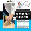 365마트 첨단점 이미지