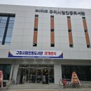 구미시립인동도서관 이미지