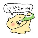 옛촌빈대떡 이미지