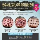 한우꼬리곰탕 이미지