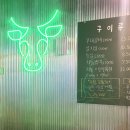 샬루트 바(BAR)