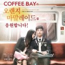 블루베이커피 - 7033 | 블루베이커피