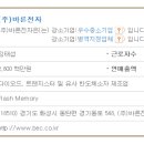 바른 글로벌인력 이미지