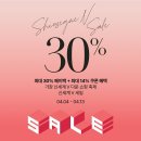 세일세일 이미지