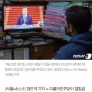 민주, 집합금지·제한업종 소상공인 손실 보상 '시스템' 만든다 이미지