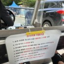 서울대공원 캠핑장 이미지