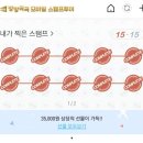 (주)조강랜드 | 올댓스탬프 김포방방곡곡스탬프투어 완주 선물 후기