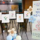 이천경로당 이미지