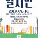 아름꿈도서관 이미지