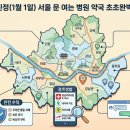 신정약국 이미지